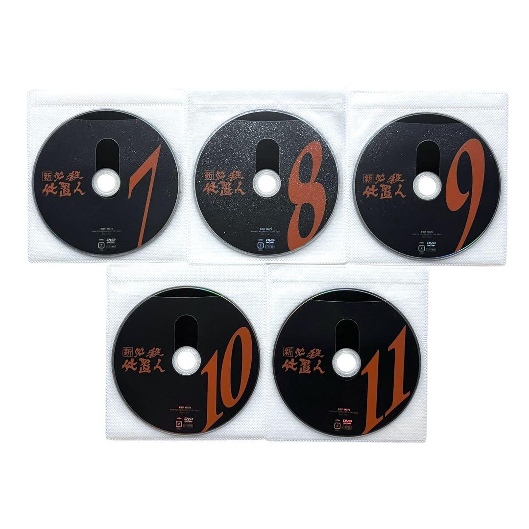 DVD 「新 必殺仕置人」 全11巻 セット　藤田まこと 中村嘉葎雄 火野正平