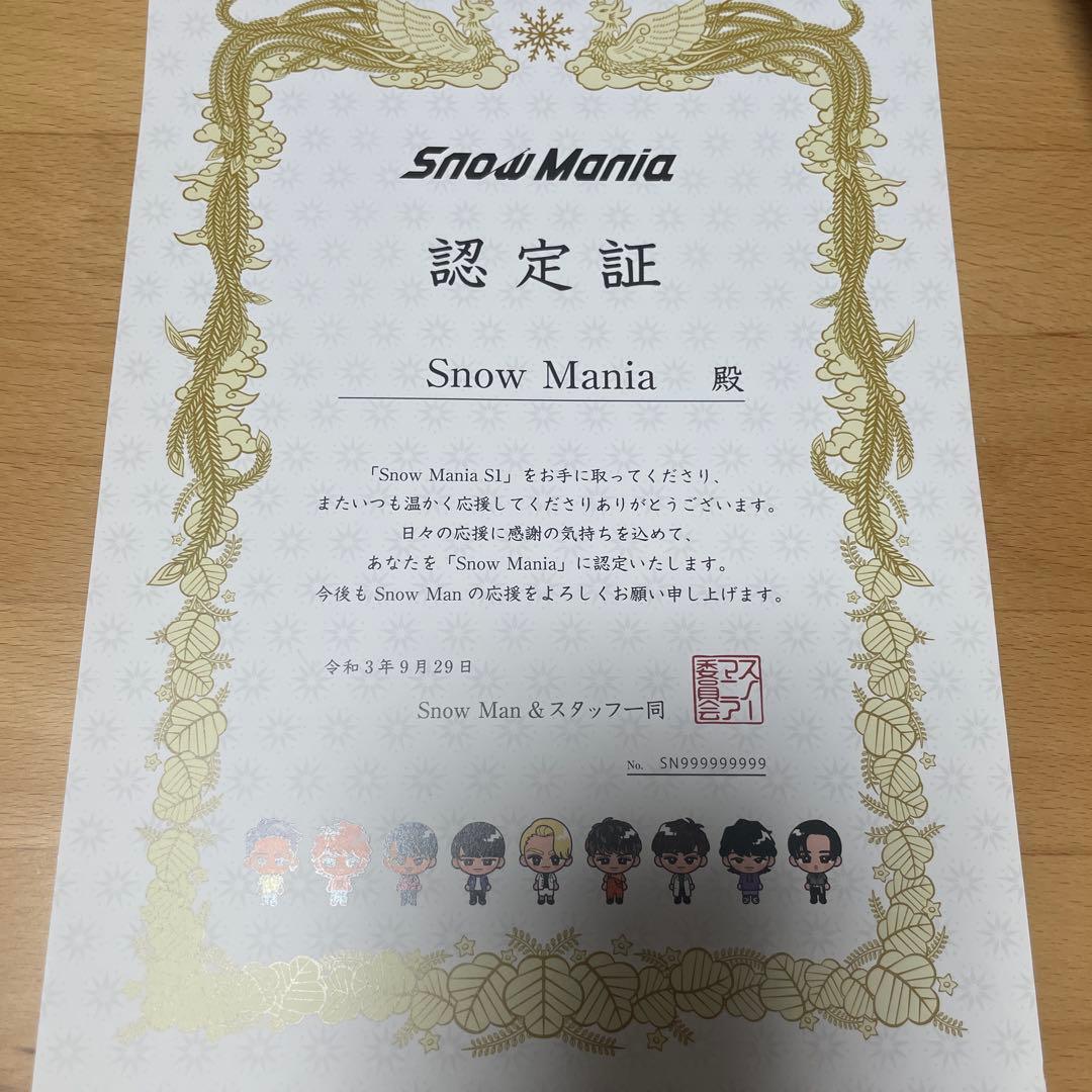 ※4月末廃棄【未開封】 Man 1stアルバム Mania S1