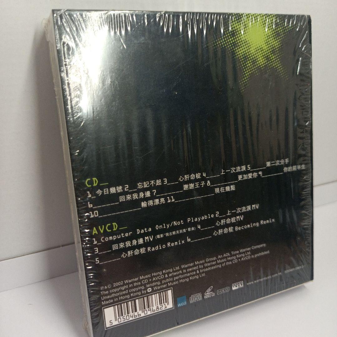 鄭秀文 Becoming Sammi