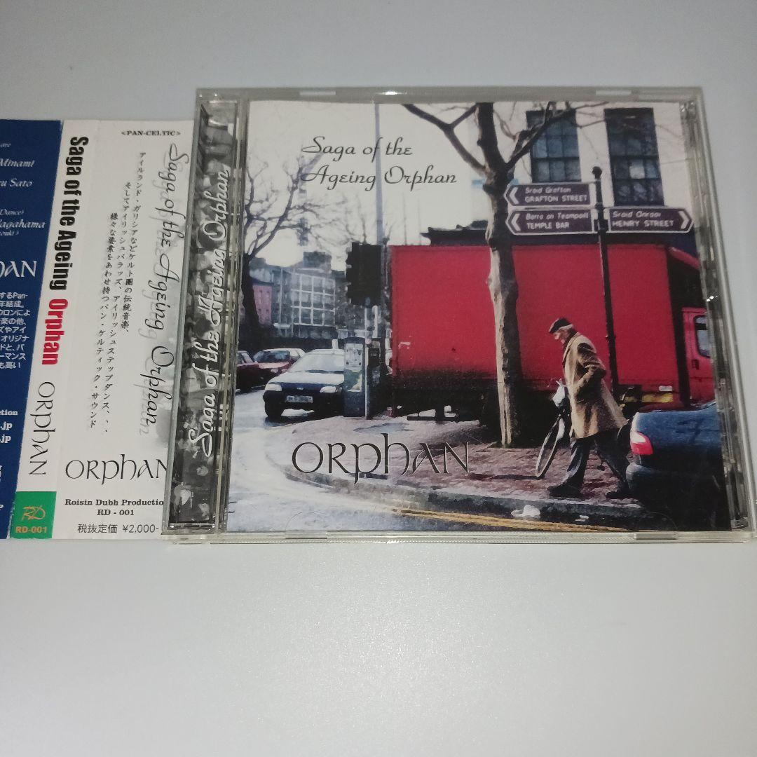 邦楽 ORphan/Saga of the Ageing Orphan