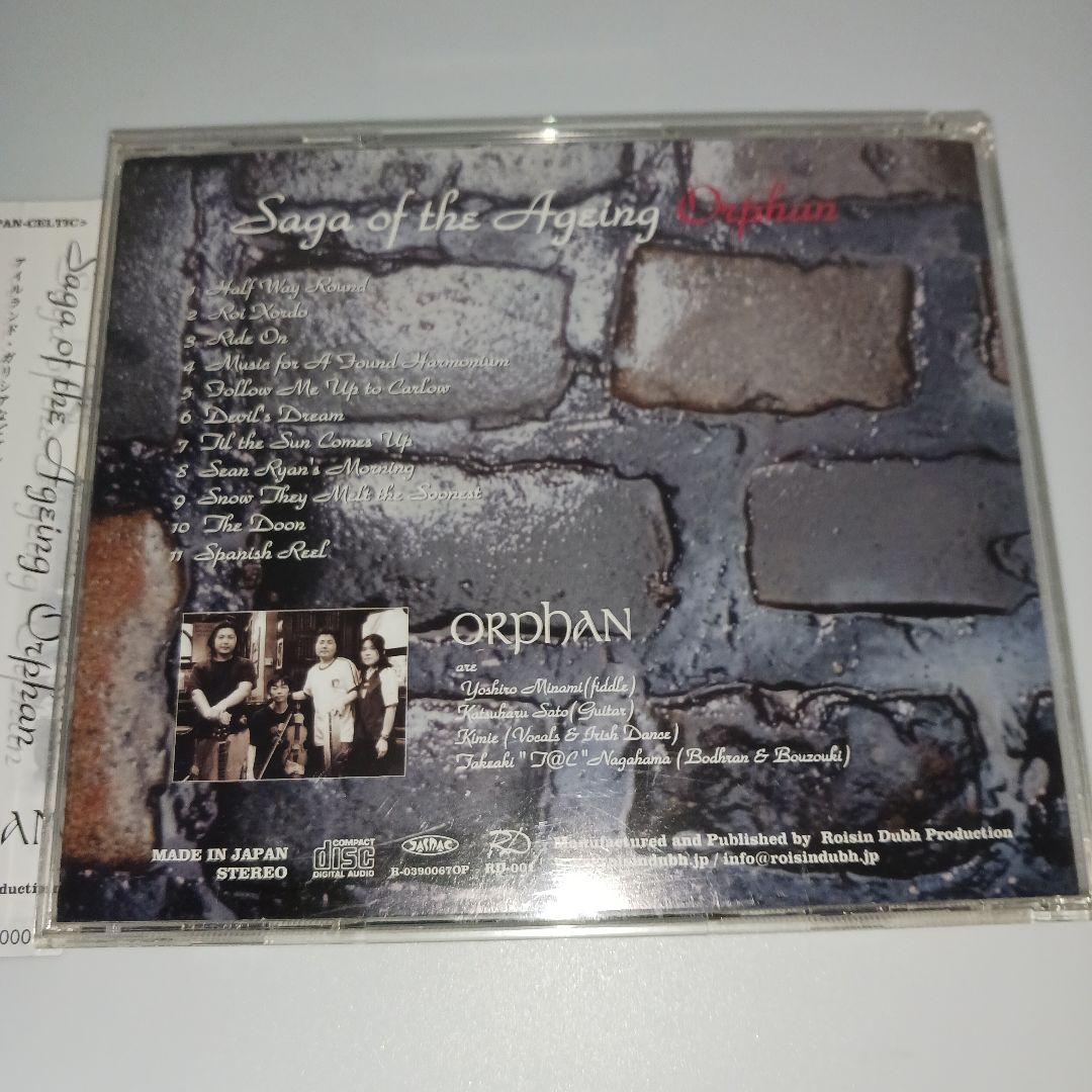 邦楽 ORphan/Saga of the Ageing Orphan