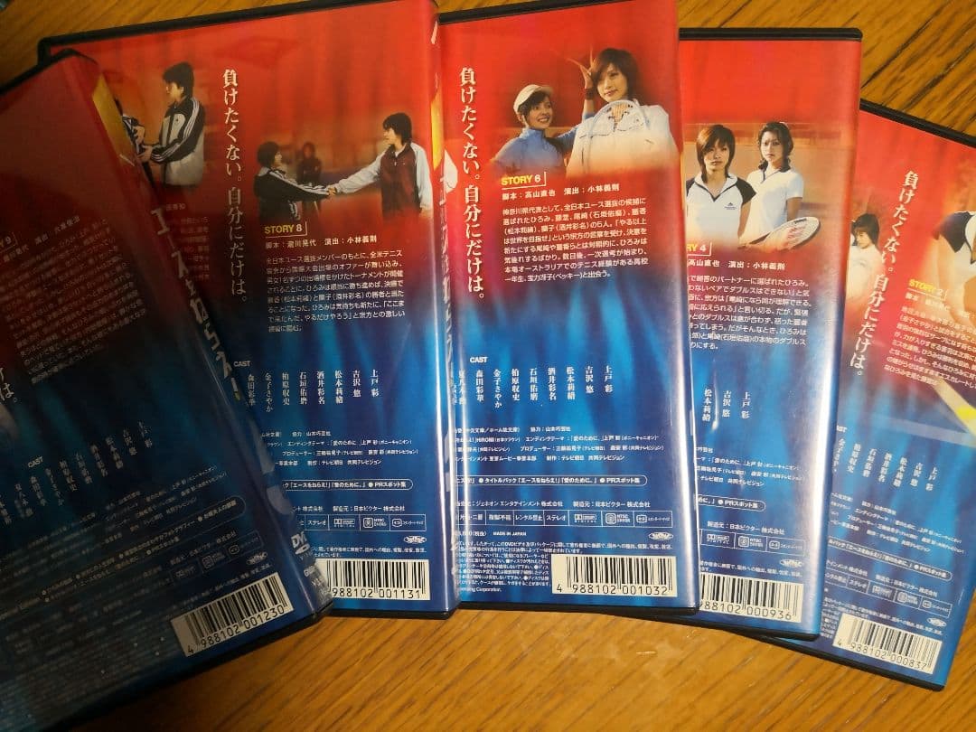 半額‼️エースをねらえ! DVD  1～5巻セット