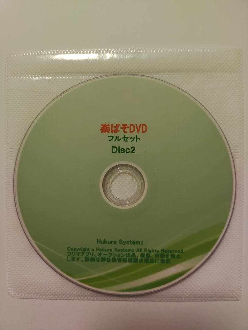 パソコン教室DVDフルセット ITスキル78時間 Excel プログラミング