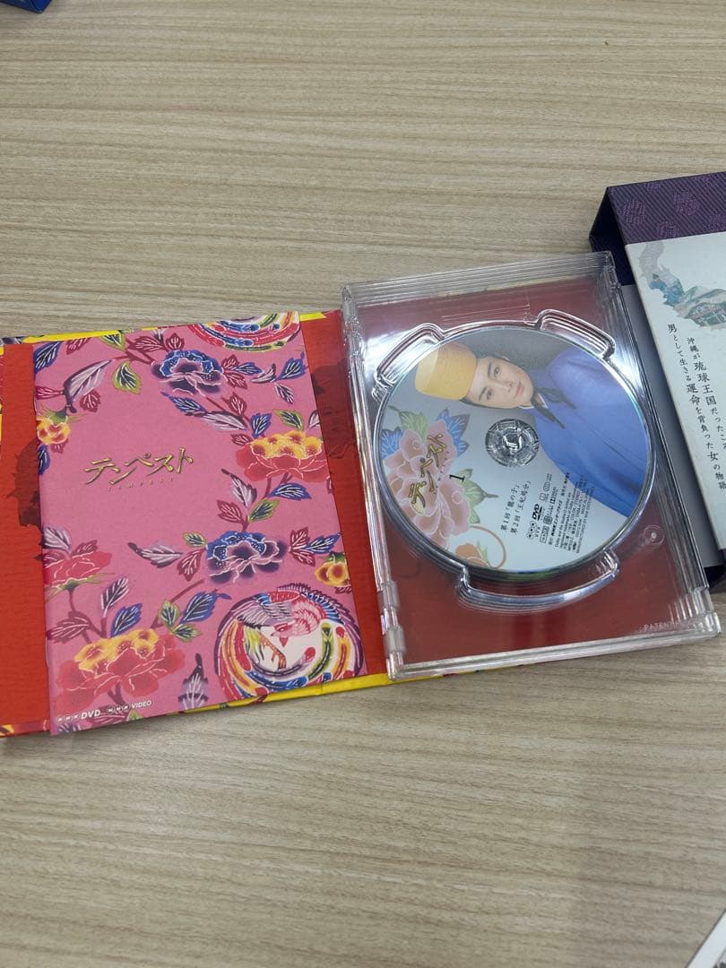 テンペスト DVD 特別DISC付き