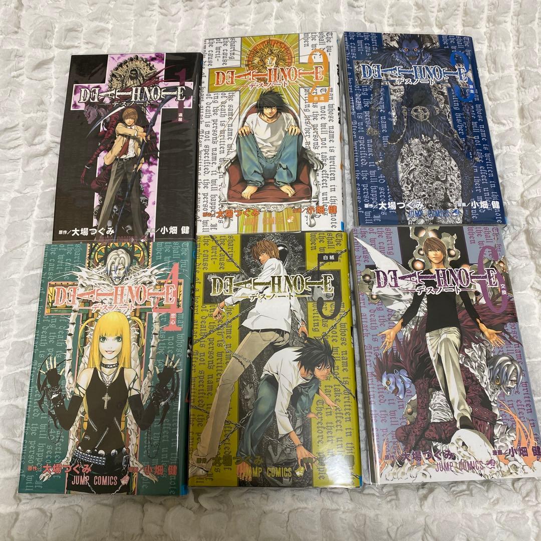 デスノート 1〜13巻 全巻