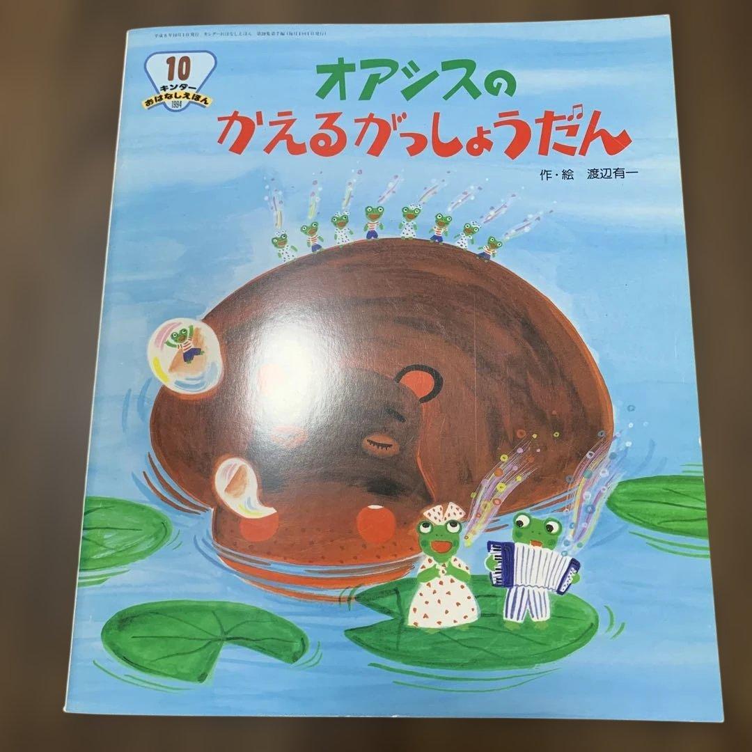 ミューズ様 リクエスト 10点 まとめ商品