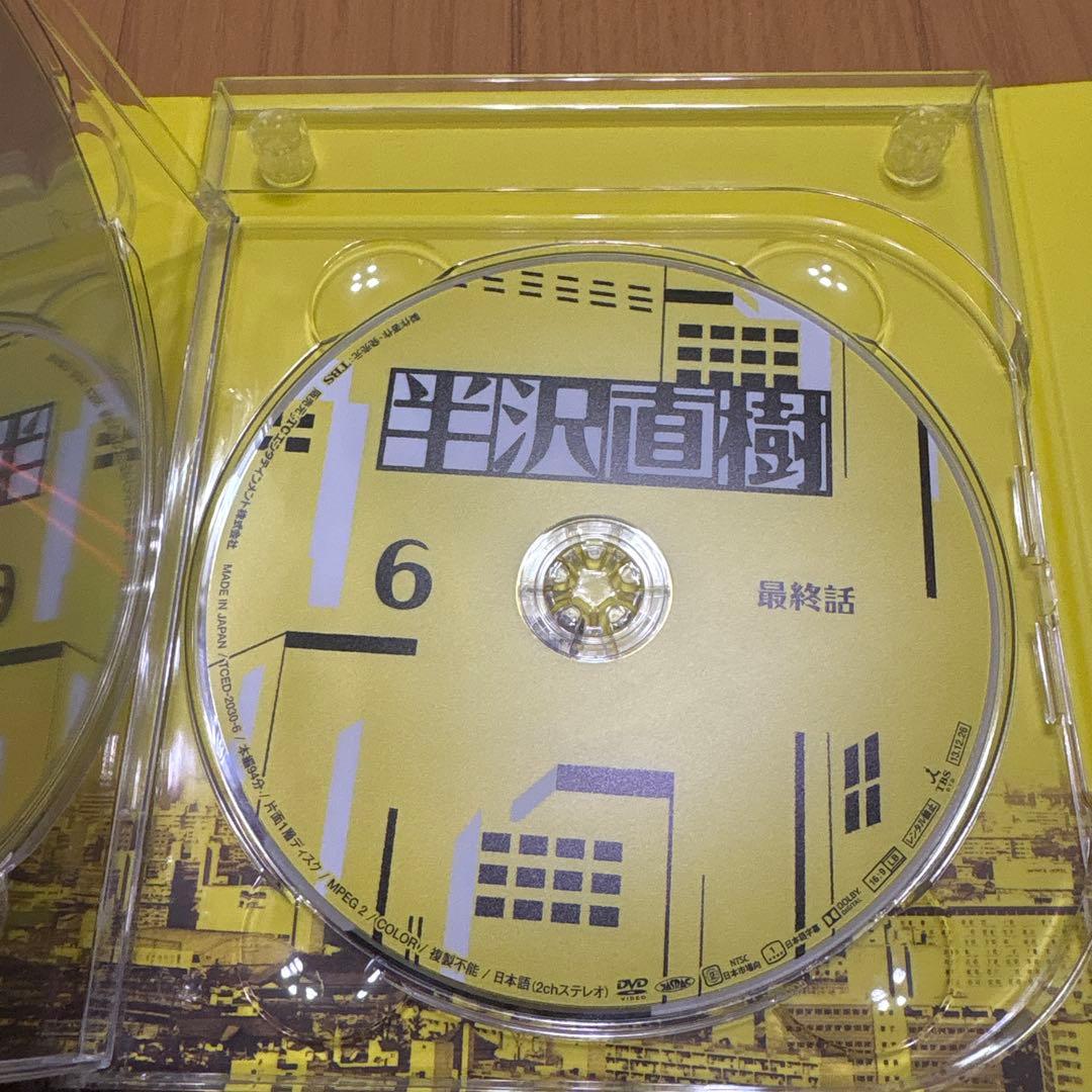 半沢直樹-ディレクターズカット版- DVD-BOX〈7枚組〉