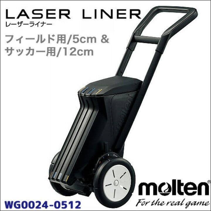 モルテン molten レーザーライナー2輪 5cm/12cm