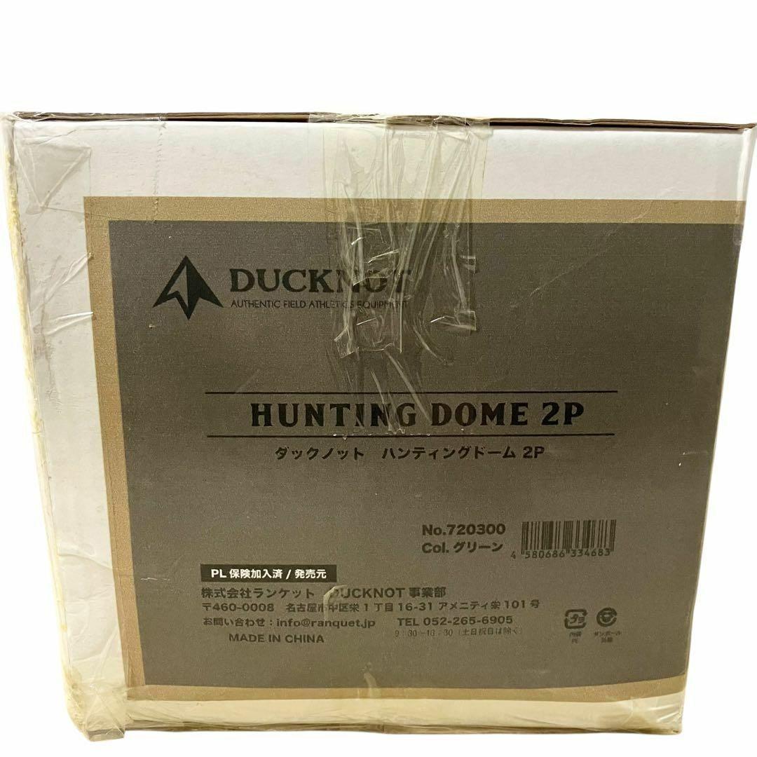 【新品】 DUCKNOT ドームテント ドームシェルター ハンティングドーム
