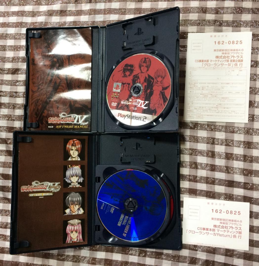 PS2　グローランサーⅣ　RETURN　攻略本　セット　ガイド　グローランサー4