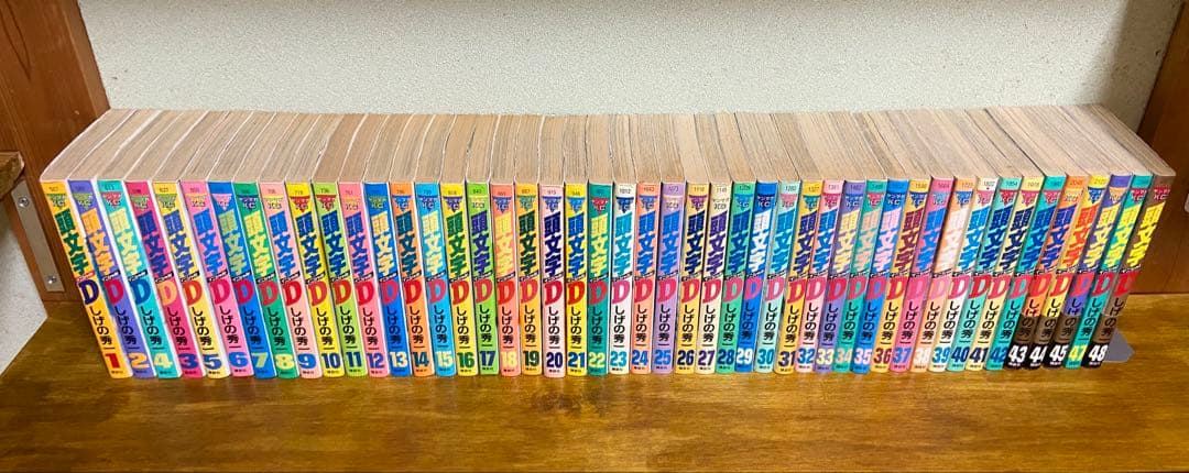 頭文字D 全巻セット 1-48巻