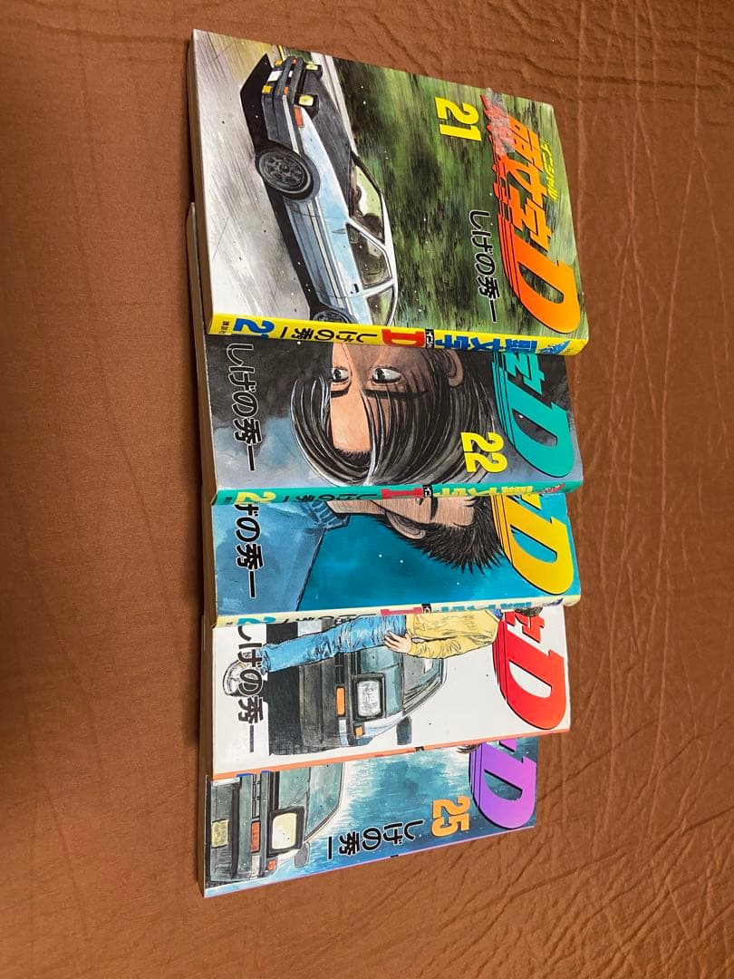 頭文字D 全巻セット 1-48巻