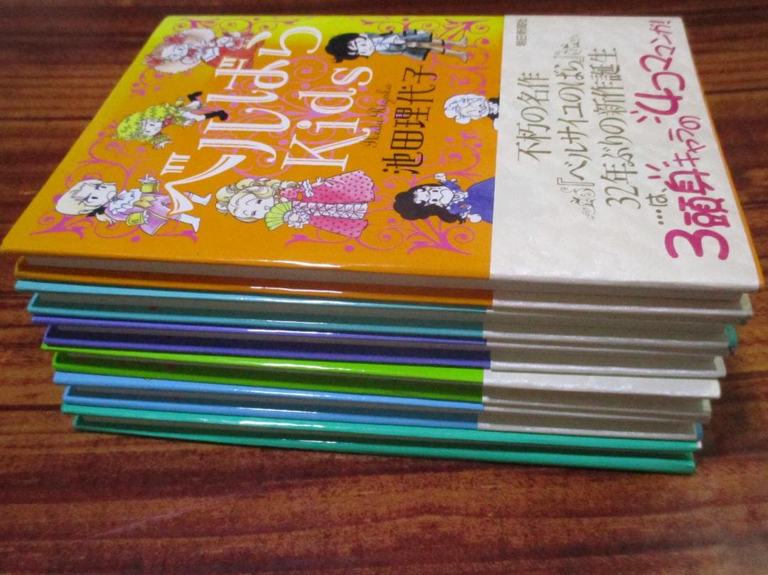 ベルばらkids 1,2,3,4,5,6 6冊セット 池田理代子　コミック　漫画