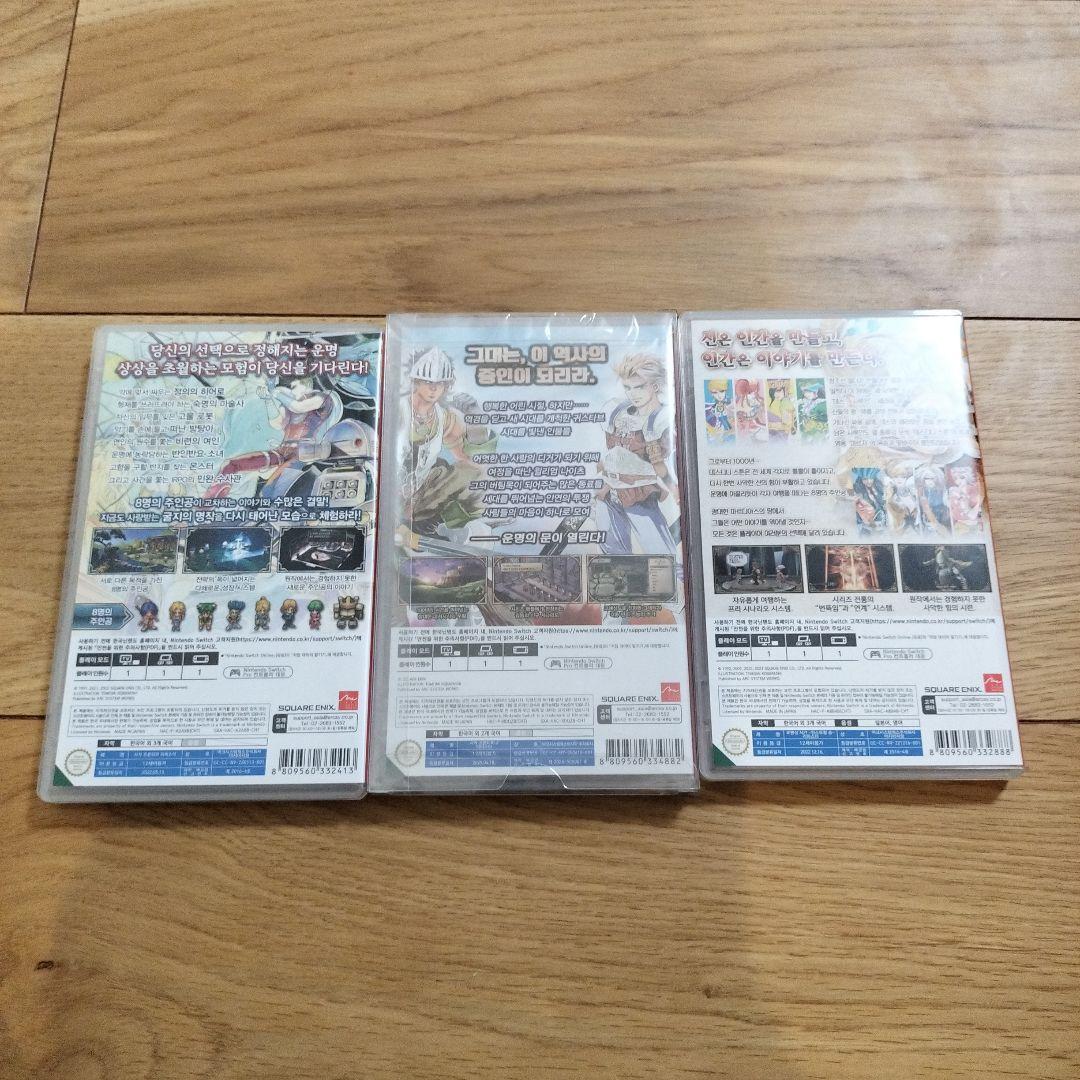 【値下げ不可】サガフロンティア サガフロンティア2 ミンストレルソング海外版
