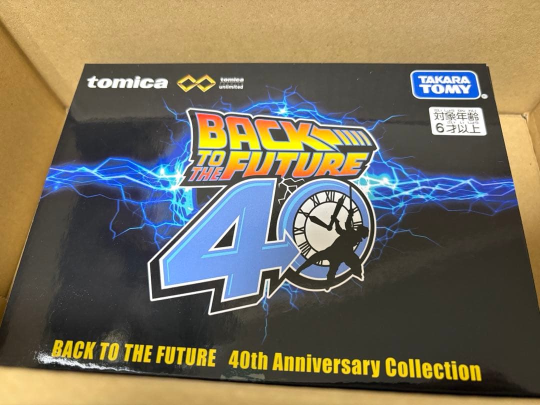 トミカプレミアムunlimited BACK TO THE FUTURE