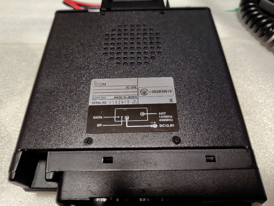 Icom IC-208 デュアルバンドトランシーバー