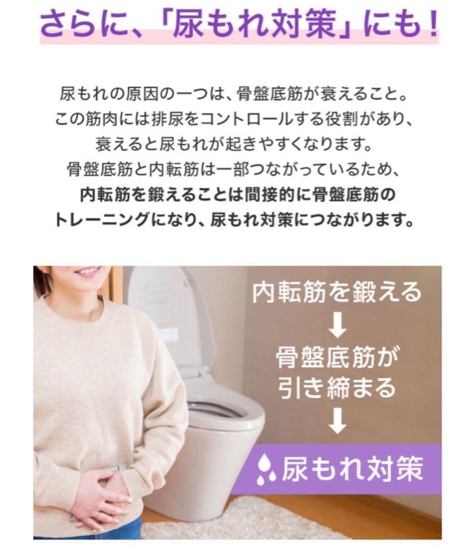【美品】【IDU】マイキュット パープル 送料込 ショップジャパン