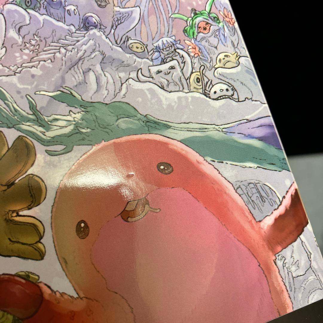 メイドインアビス 1〜14巻セット 全巻 つくしあきひと
