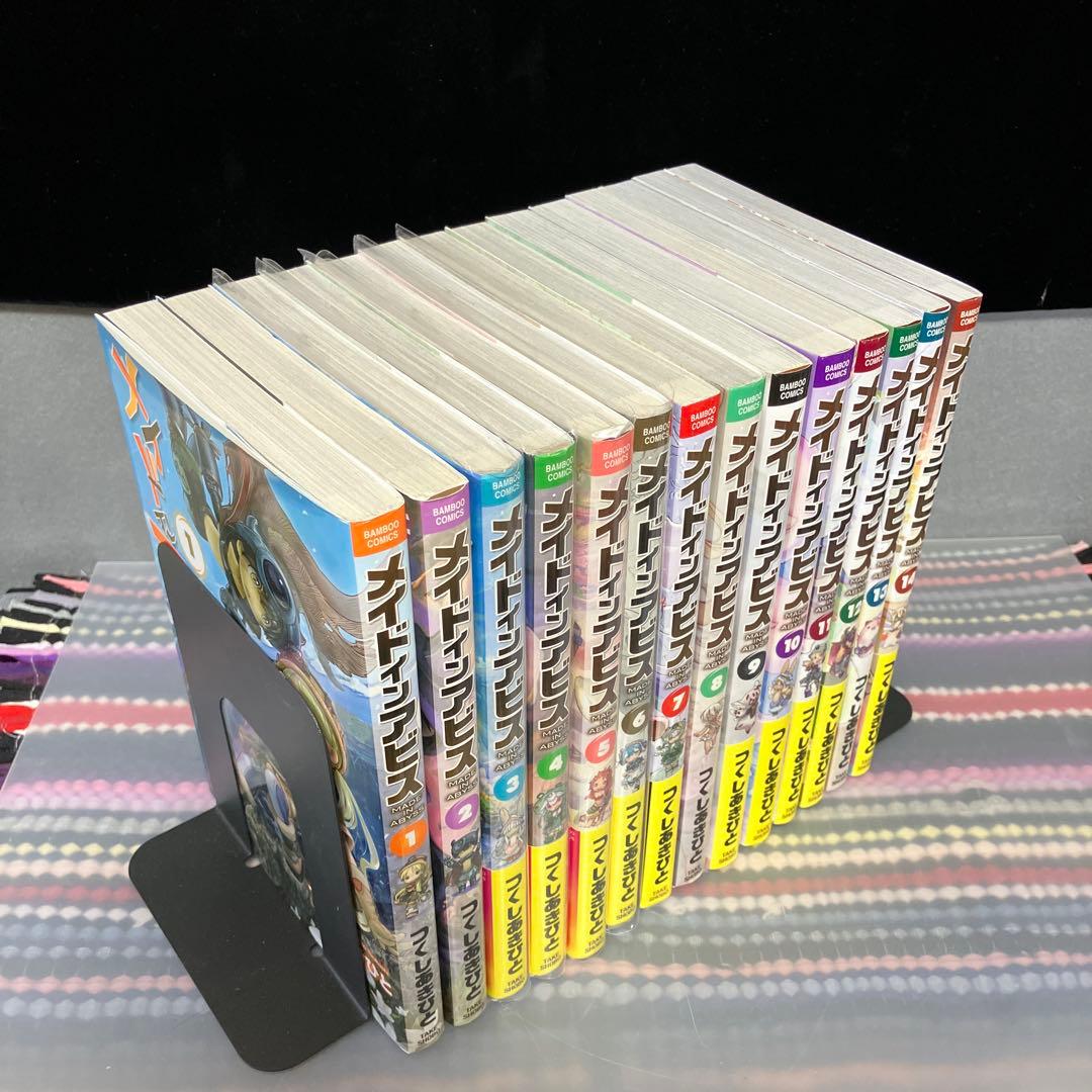 メイドインアビス 1〜14巻セット 全巻 つくしあきひと