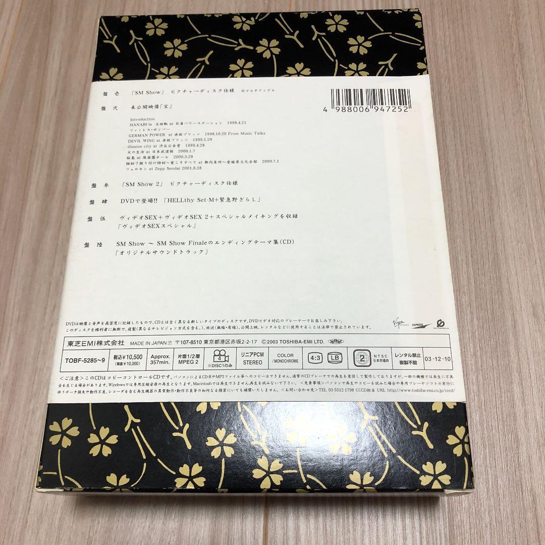SEX MACHINEGUNS/鋼鉄(メタル)箱〈予約生産限定・DVD5枚+C…