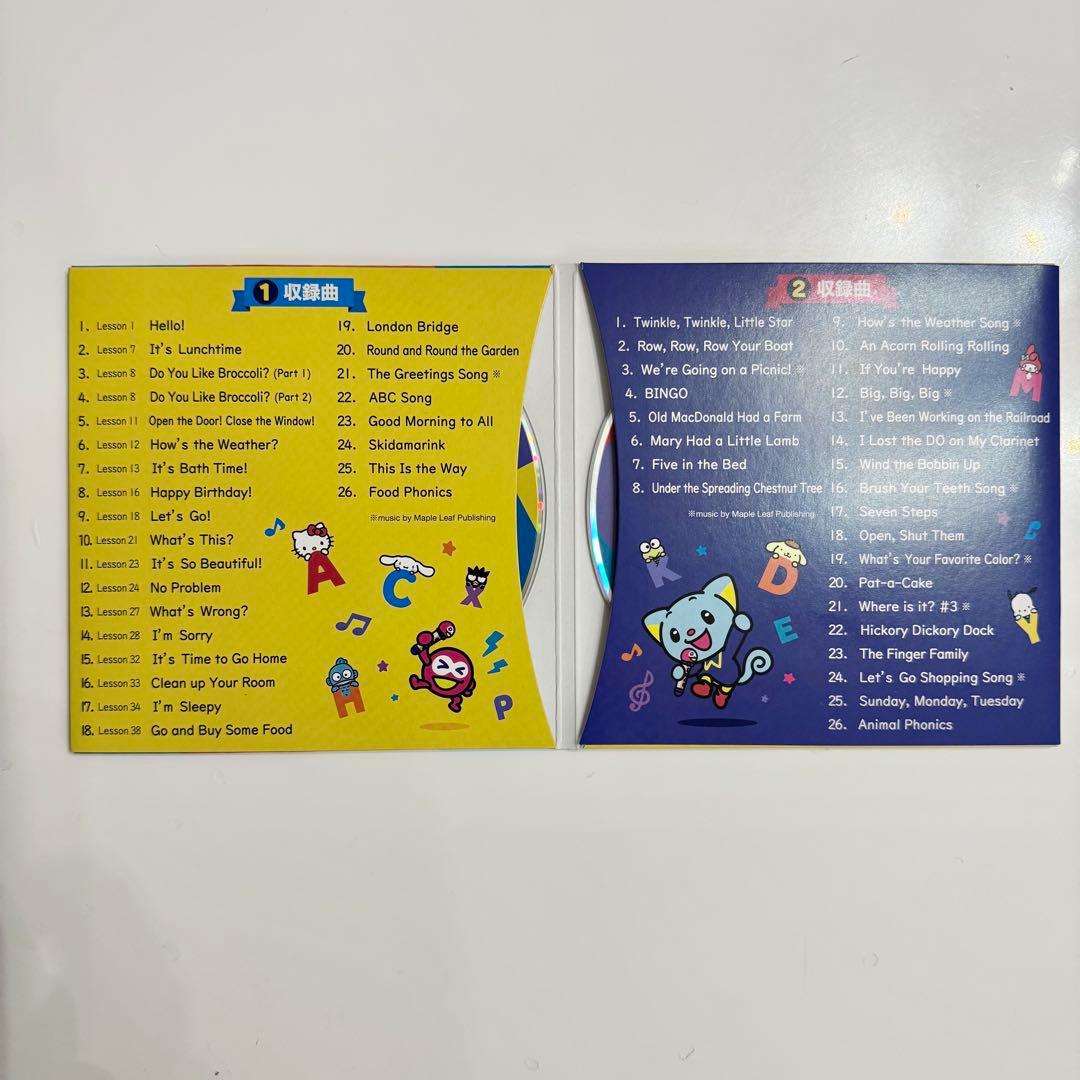 キッズ・ファミリー Sanrio English Master Stage1 CD