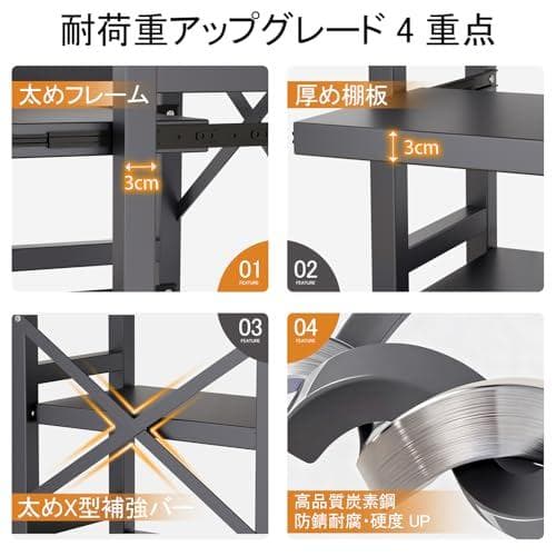 ✨お買い得✨キッチンラック 5段 レンジラック スライド式 レンジ台 食器棚