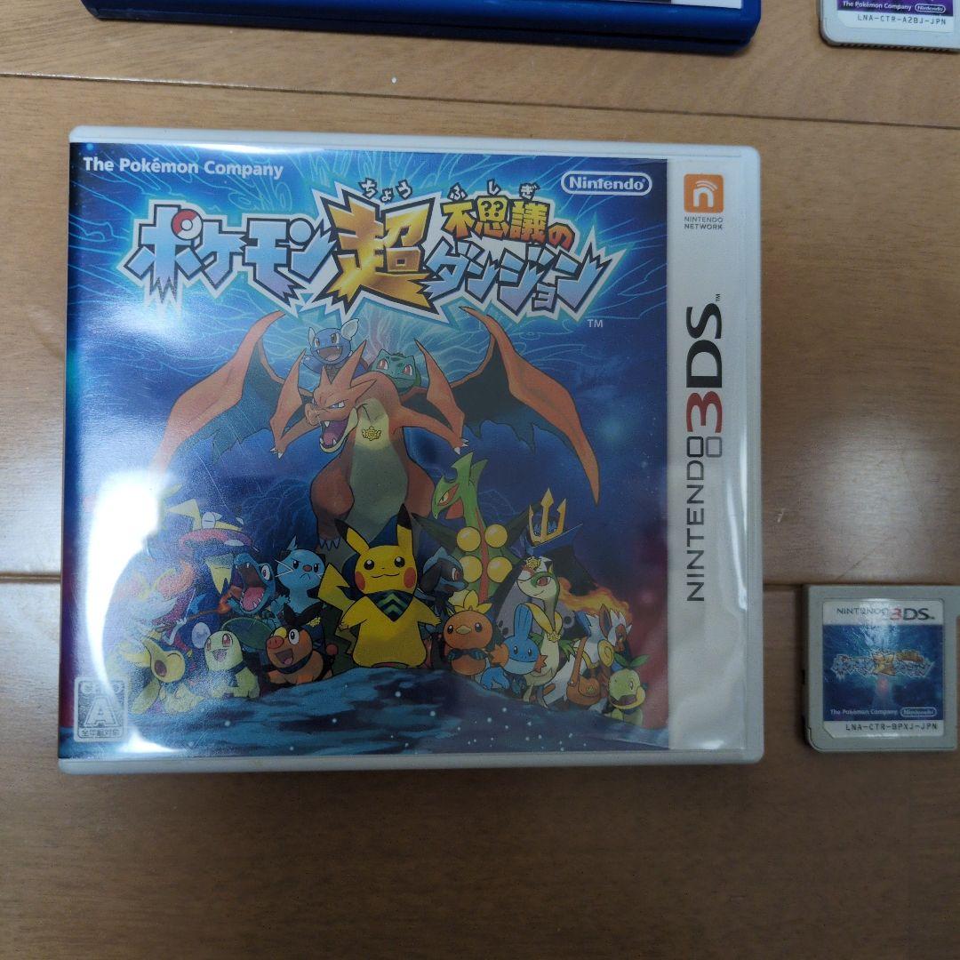 ニンテンドー3DSソフト　ポケットモンスター　4本セット