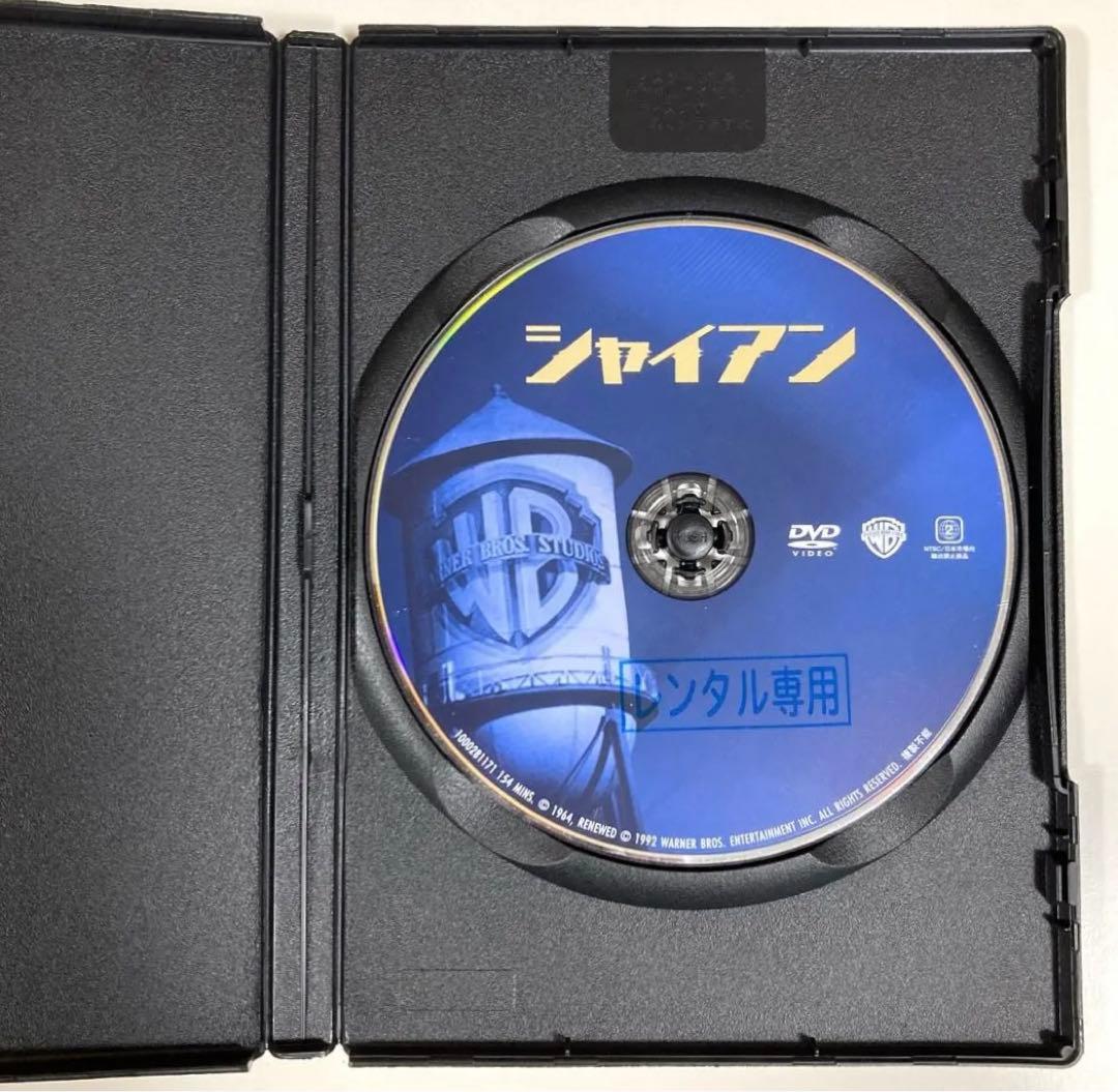 シャイアン　DVD  復刻シネマライブラリー