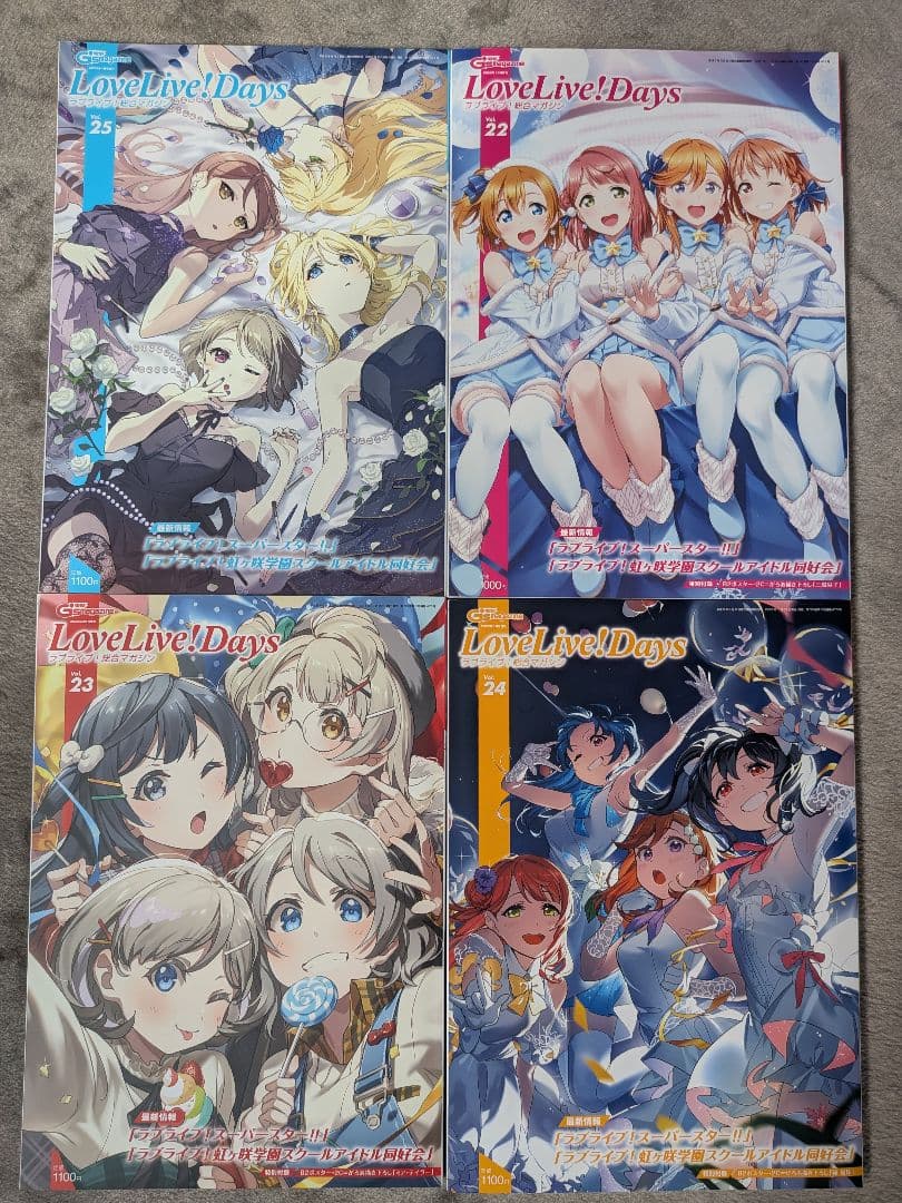 ラブライブデイズ　LoveLive！Days 43冊セット