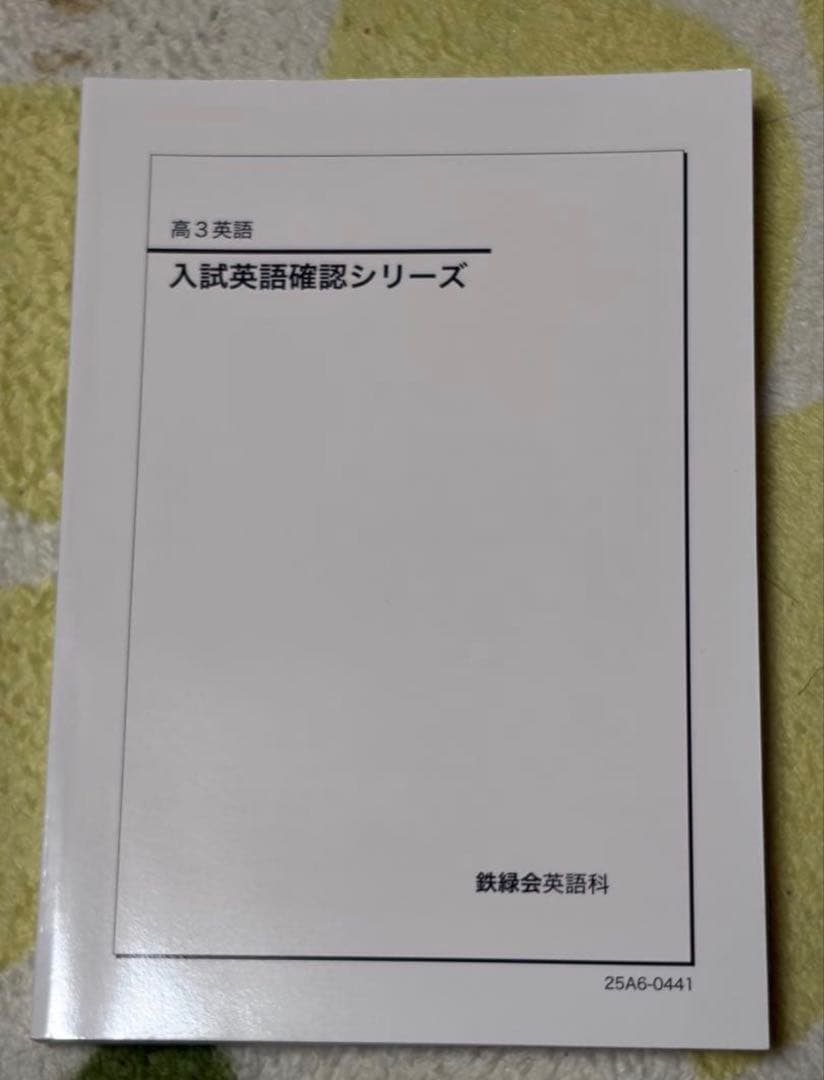 エイ