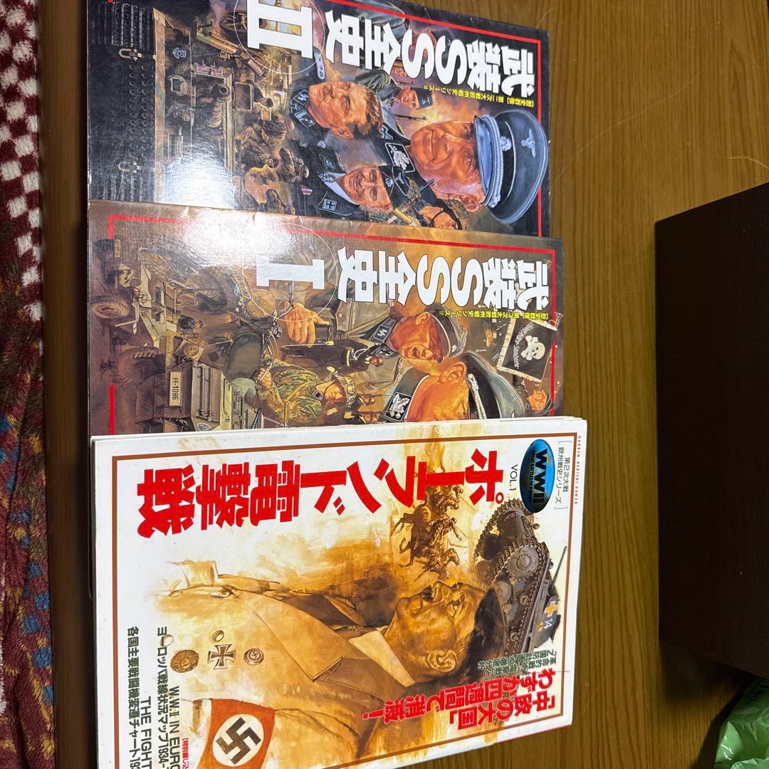 歴史群像欧州戦史シリーズ1-13,17.18