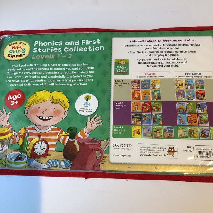 英語の知育絵本 Oxford reading tree