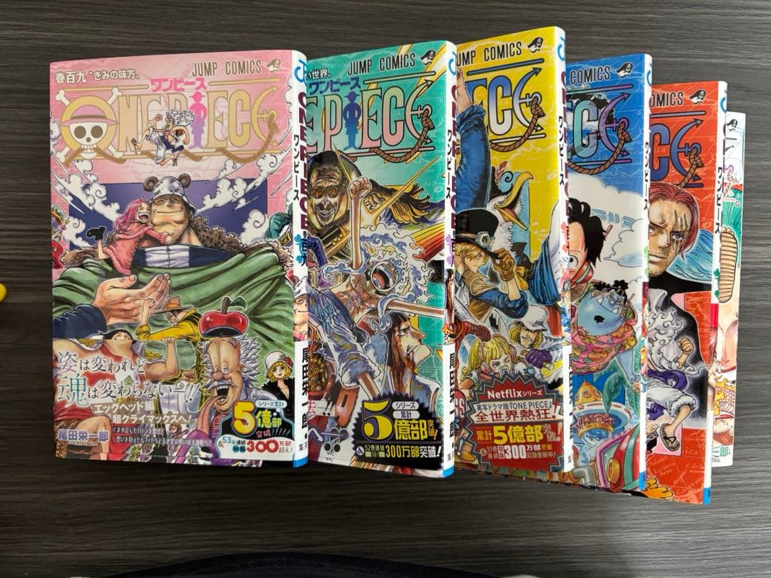 【月末セール】ワンピース全巻セット　1-112巻おまけ付き！