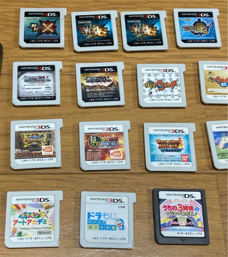 ニンテンドー3DSソフト最大値引き値20個＋DSソフト1個＋充電器