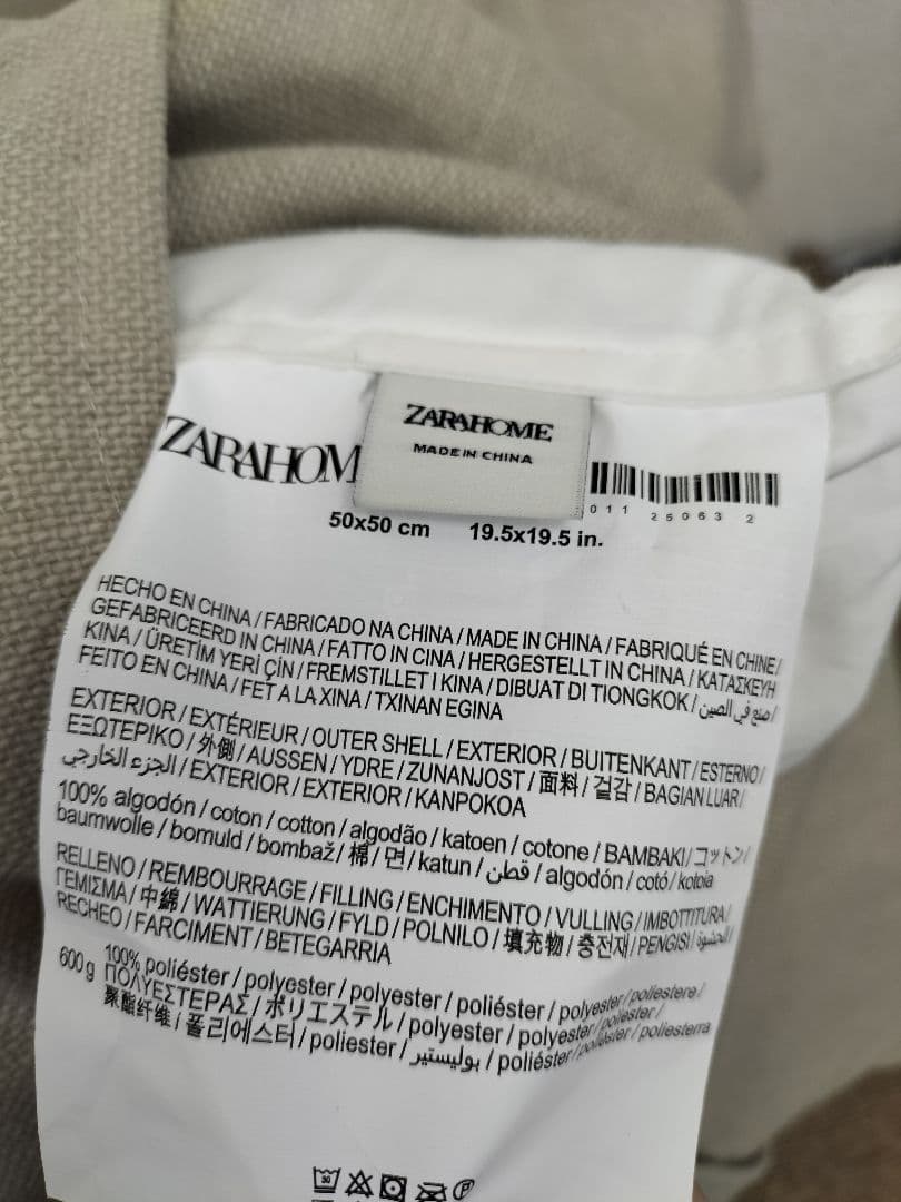 ZARA  クッション3個 ジャガード 無地 展示品 Z-2603CU2