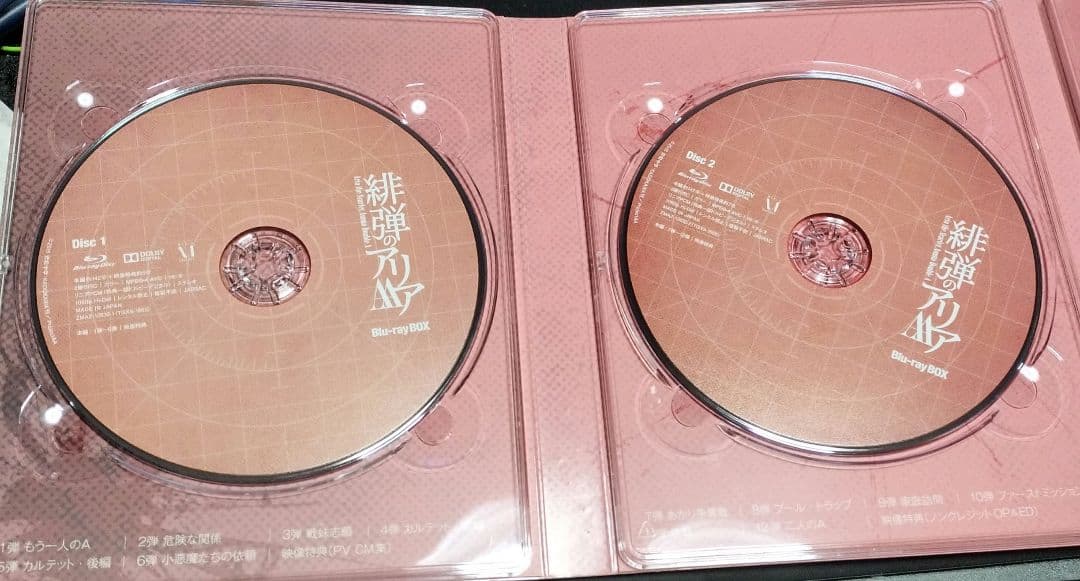 【未使用、美品】　緋弾のアリアAA Blu-ray BOX（2枚+CD）