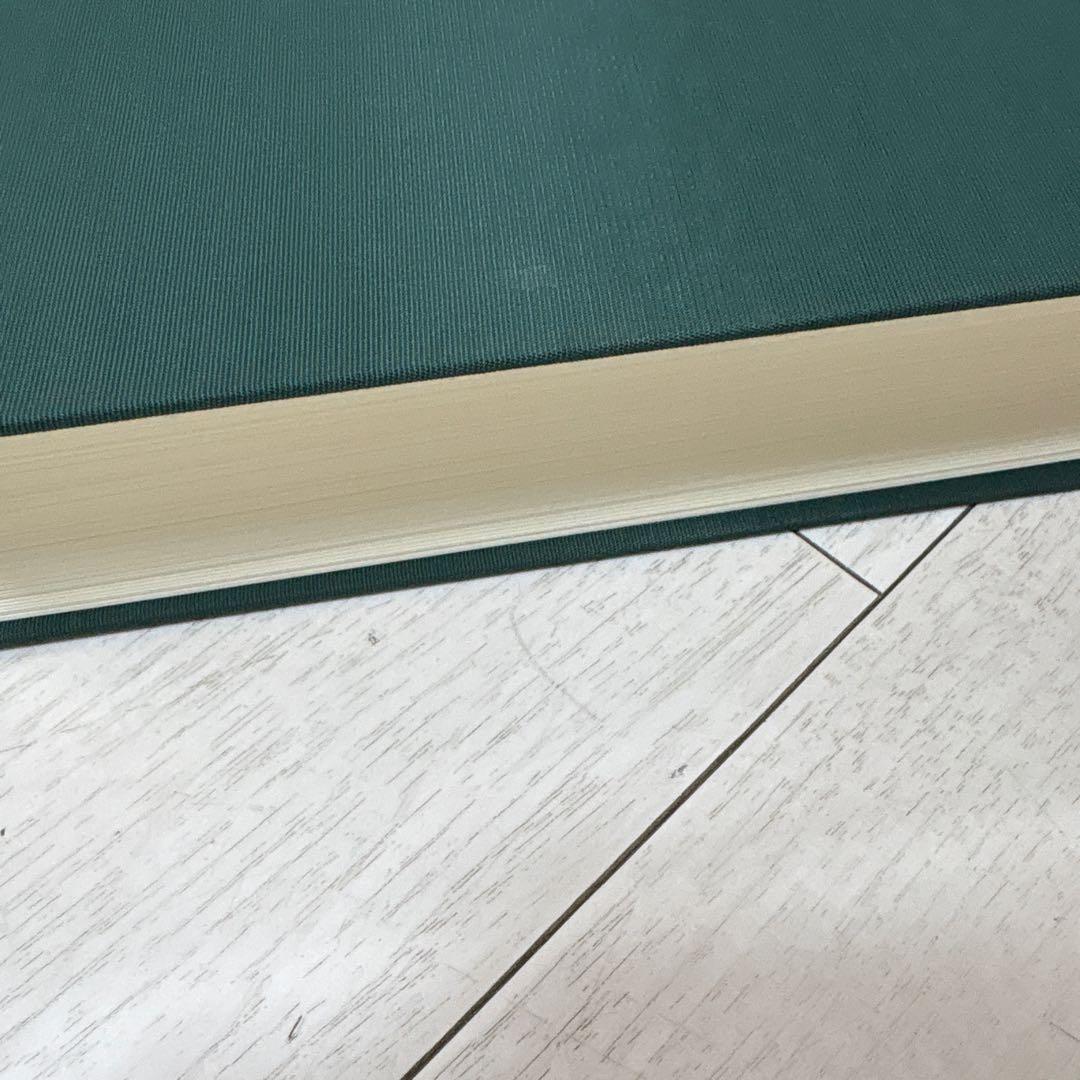 学制百年史 文部科学省