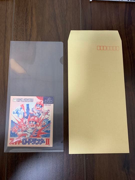 スーパーロードランナーⅡ  説明書
