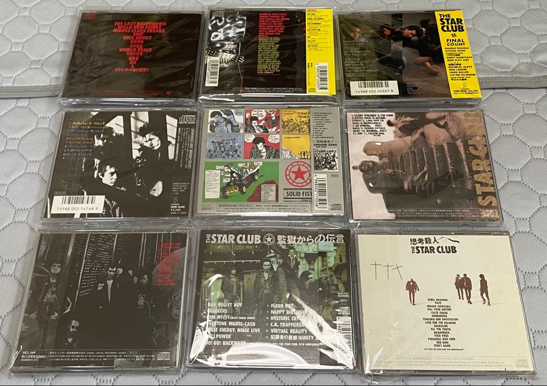 【CD】THE STAR CLUB CD 9枚セット スタークラブ　初期