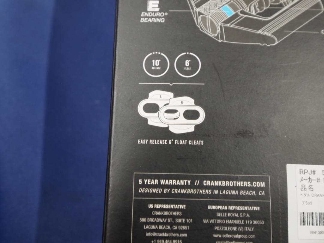 ビンディングペダル CRANKBROTHERS CANDY1　V3
