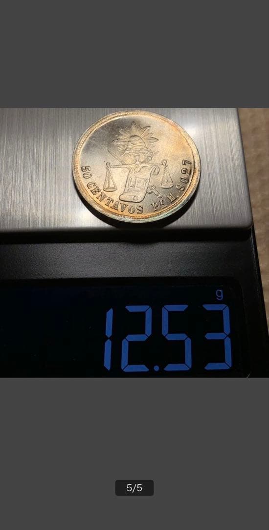 ケ*ス様 メキシコ 1885年　50センターポ銀貨