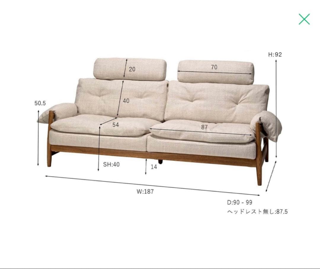 MADEIRA SOFA Fabric マデイラ ソファ ファブリック