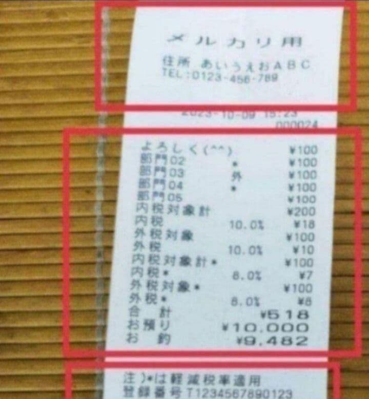 カシオレジスター　TE-300　フル設定無料　 送料無料人気機種　309228