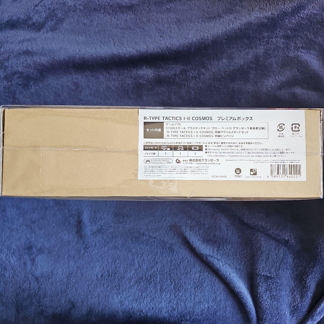 新品 スイッチ R-TYPEタクティクス1・2コスモス プレミアムボックス