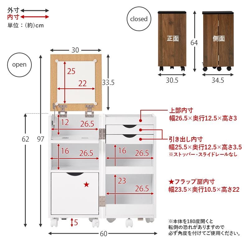 フォロー割【新品】コスメワゴン　大容量収納　ドレッサー　シンプル　北欧風