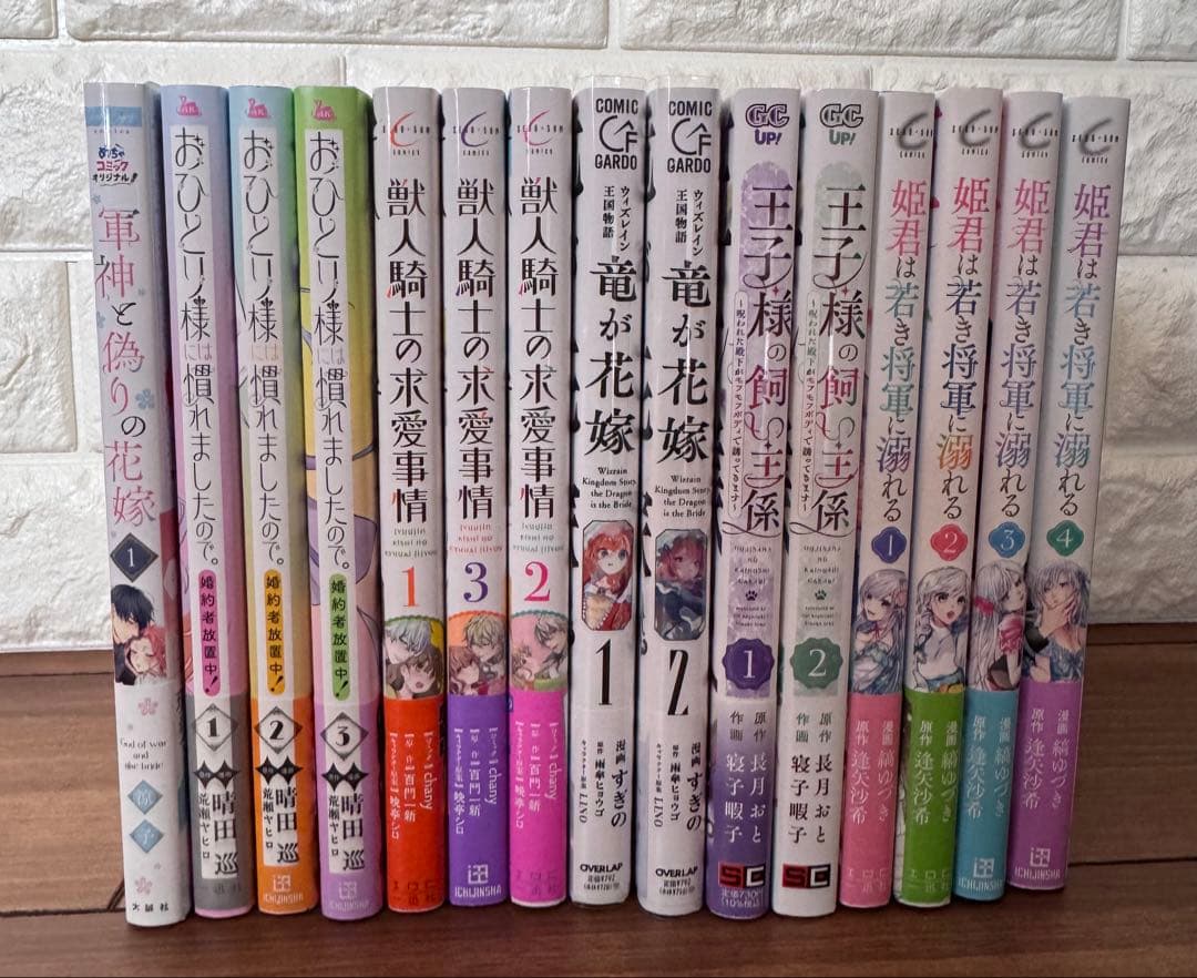 コミック　漫画　全28冊　まとめ売り
