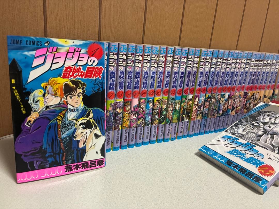 ジョジョの奇妙な冒険(1-50巻セット)