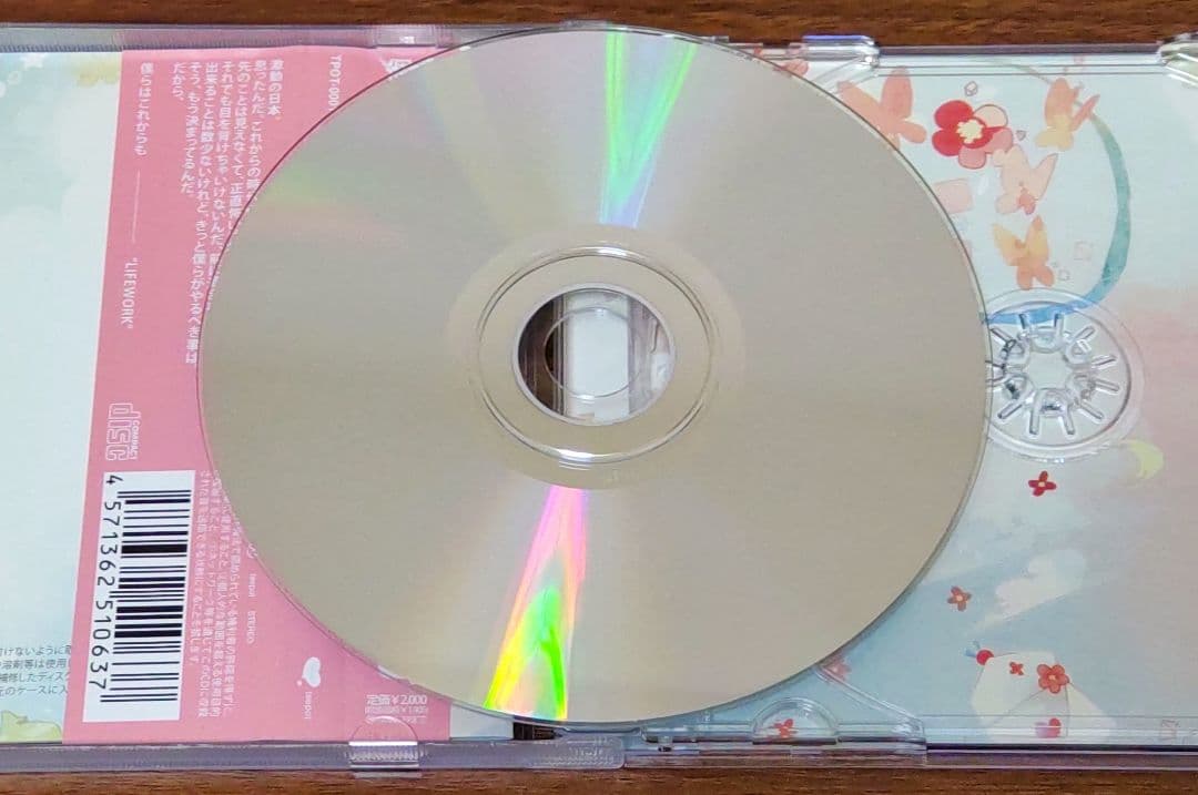 ボカロコンピレーションアルバム『LIFEWORK』特典付