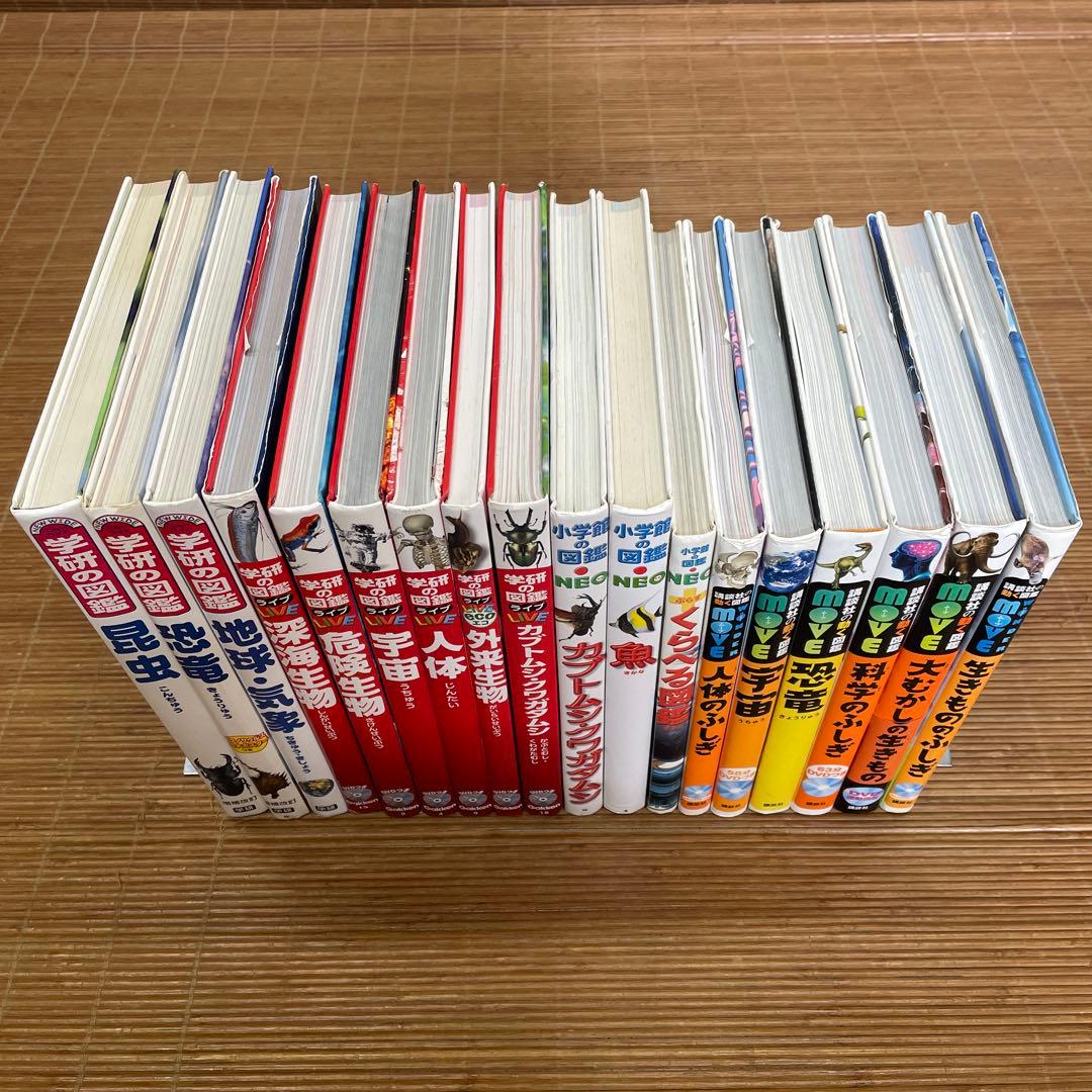 講談社の動く図鑑move + 学研の図鑑LIVE + 小学館の図鑑NEO　18冊