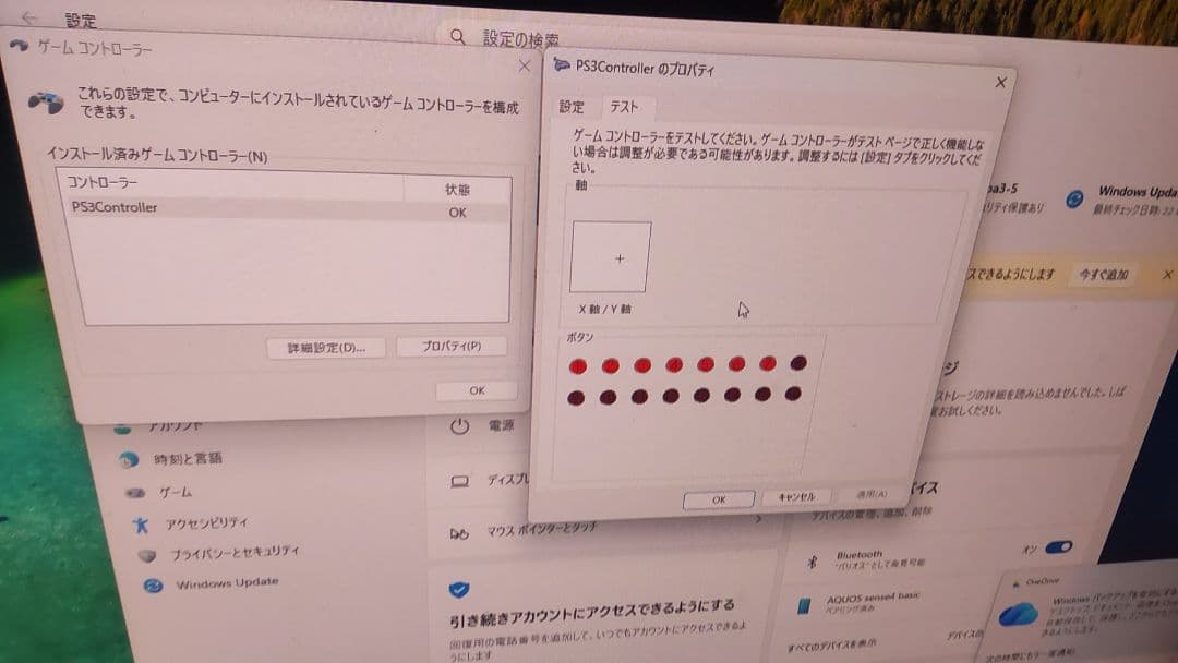 美品 ビートマニア DAO PHOENIXWAN LMT 静音化 オムロンsw